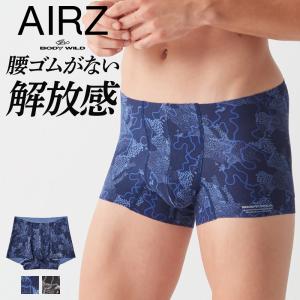 セール グンゼ ボクサーパンツ メンズ 前とじ 腰ゴムなし 楽 男性 紳士 下着 おしゃれ きりっぱなし 響きにくい