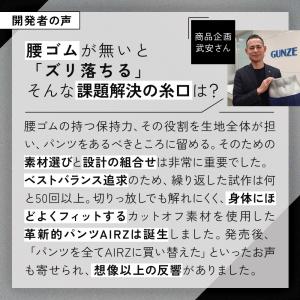 グンゼ ボディワイルド ボクサーパンツ 腰ゴム...の詳細画像5