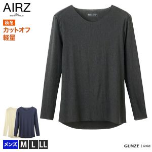 [6(日)迄P10倍＆15%OFF]  グンゼ インナー 長袖 秋冬 メンズ