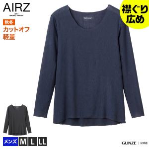 メンズインナーシャツ 襟首タイプ ボートネック 下着 靴下 部屋着 ファッション 通販 Yahoo ショッピング