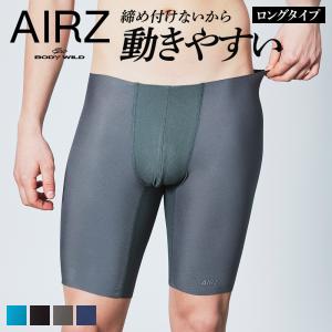 『221006MD指示』グンゼ ロングボクサー メンズ 年間