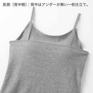 グンゼ ブラトップ キャミソール 綿素材 アン...の詳細画像3