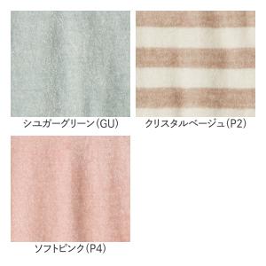 グンゼ 腹巻 レディース 秋冬 あったか 暖か...の詳細画像1