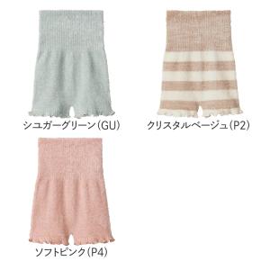 グンゼ 腹巻付きショーツ ボトムス レディース...の詳細画像1