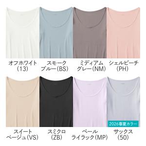 まとめ買い割引 グンゼ theGUNZE 8分...の詳細画像1