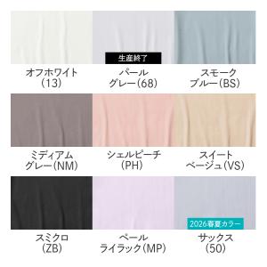 まとめ買い割引 グンゼ theGUNZE 半袖...の詳細画像1