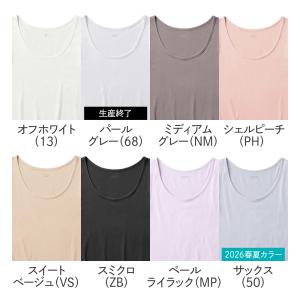 グンゼ 綿100% インナー タンクトップ レ...の詳細画像1