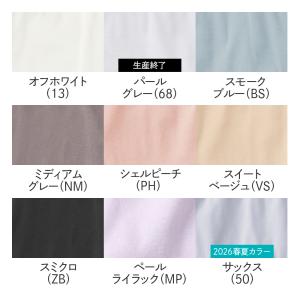 まとめ買い割引 グンゼ theGUNZE レギ...の詳細画像1