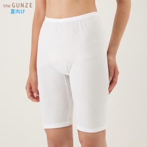 グンゼ インナー 5分袖 レディース 綿100% 夏 婦人