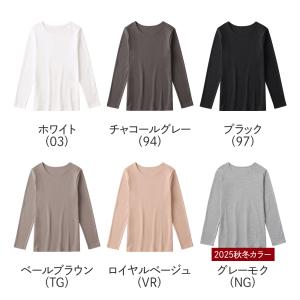 グンゼ 直営店限定 綿100% 長袖 あったか...の詳細画像1