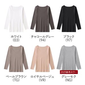 グンゼ 直営店限定 綿100% 8分袖 長袖 ...の詳細画像1