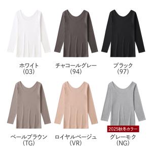 グンゼ 直営店限定 綿100% 長袖 あったか...の詳細画像1