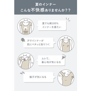 グンゼ 汗取りインナー 綿 レディース 脇汗 ...の詳細画像4