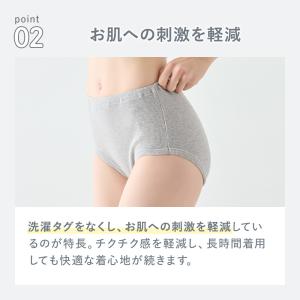 グンゼ ショーツ レディース 綿100% 日本...の詳細画像5