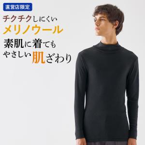 G.T.HAWKINS ホーキンス グンゼ ニットトランクス メンズ セット
