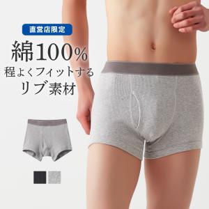 グンゼ ボクサーパンツ メンズ 年間 日本製 綿100% リブ 乾燥機対応 抗菌 下着 インナー 肌着 CK7480