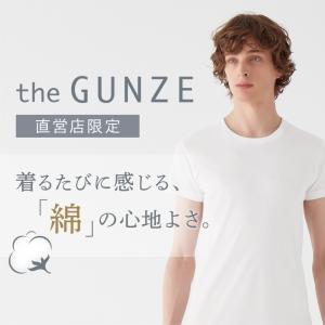 グンゼ theGUNZE 直営店限定 綿100...の詳細画像2
