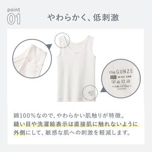 グンゼ GUNZE キッズ 男の子 綿100%...の詳細画像5