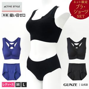 GUNZE グンゼ ACTIVE STYLE アクティブ スタイル ハーフトップ