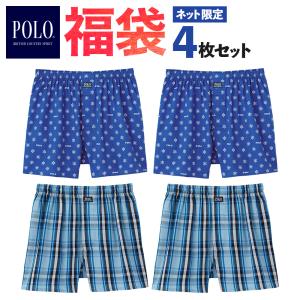 福袋 2023 POLO ポロ トランクス メンズ 前開き 4枚組