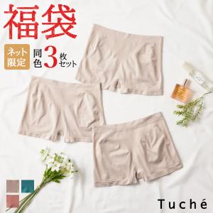 福袋 2025年 レディース グンゼ ボックスシ...の商品画像