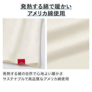 福袋 2026 メンズ グンゼ公式 あったかイ...の詳細画像2