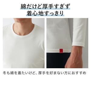福袋 2026 メンズ グンゼ公式 あったかイ...の詳細画像3