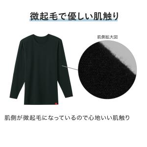 福袋 2026 メンズ グンゼ公式 あったかイ...の詳細画像4