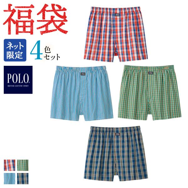 福袋 2026 メンズ グンゼ公式 トランクス 綿100% アンダーウェア 男性下着 パンツ 前あき...