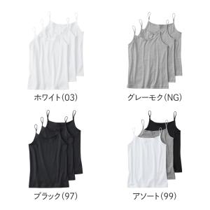 グンゼ GUNZE グンゼベーシック ネット限...の詳細画像1