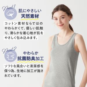 グンゼ GUNZE グンゼベーシック ネット限...の詳細画像5