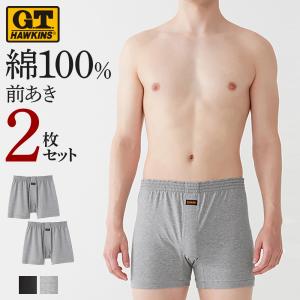 ホーキンス グンゼ ニットトランクス メンズ セ...の商品画像