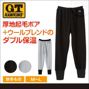在庫無し非公開セール GUNZE グンゼ  G.T.HAWKINS GTホーキンス  タイツ 前閉じ  紳士  秋冬ズボン下 HK6001A