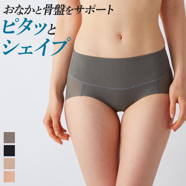 グンゼ レギュラーショーツ レディース 年間 カットオフ 骨盤サポート パンツ パンティ 下着 女性...