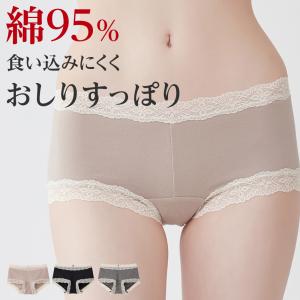 グンゼ GUNZE ショーツ レディース 綿混 レース ストレッチ 締め付けにくい 食い込みにくい 肌に優しい 下着 深ばき レギュラーショーツ パンツ HZ4970P M L LL
