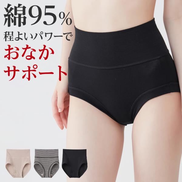 グンゼ GUNZE ハイウエストショーツ レディース 綿混 ストレッチ 締め付けにくい 肌に優しい ...