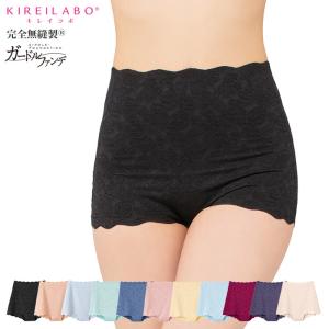 アウトレット グンゼ キレイラボ ショートソフトガードル レディース ハダプラス KB1362 M〜LL 婦人 女性 GUNZE KIREILABO