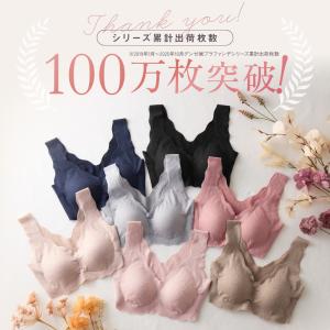 グンゼ キレイラボ ブラジャー ノンワイヤーブ...の詳細画像1