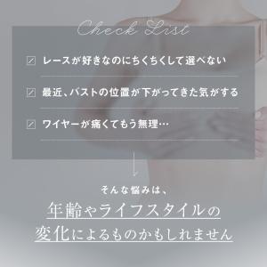 グンゼ キレイラボ ブラジャー ノンワイヤーブ...の詳細画像2