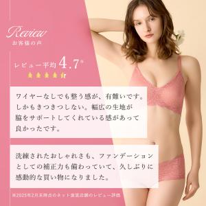 グンゼ ノンワイヤー ブラジャー 下着女性 響...の詳細画像3