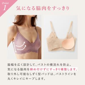 グンゼ ノンワイヤー ブラジャー 下着女性 響...の詳細画像5
