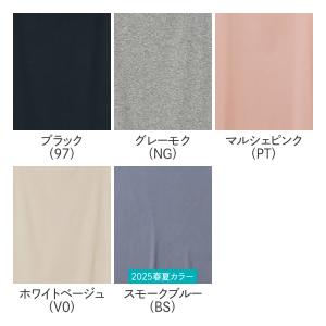 グンゼ キレイラボ タンクトップ 女性下着 レ...の詳細画像1