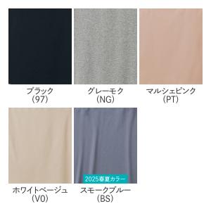 10日9時までタイムセール グンゼ キレイラボ...の詳細画像1