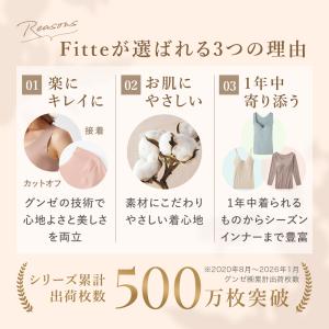 グンゼ キレイラボ カップ付きタンクトップ ブ...の詳細画像5