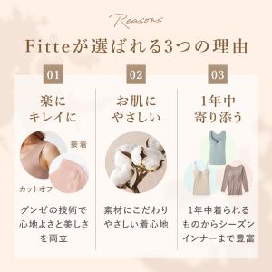 10日9時までタイムセール グンゼ キレイラボ...の詳細画像5