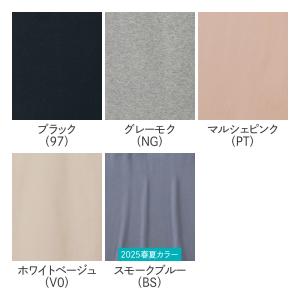29日9時までタイムセール グンゼ キレイラボ...の詳細画像1