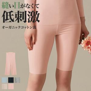 在庫無し非公開グンゼ キレイラボ ペチコート レディース 5分丈 ボトム シームレス 通年 女性 下着 KIREILABO Fitte KB2066