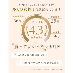 爆買 5日までタイムセール グンゼ ブラジャー...の詳細画像4