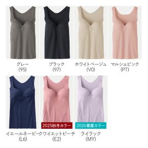 26日9時までタイムセール グンゼ キレイラボ...の詳細画像1