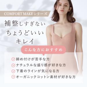 グンゼ キレイラボ ショーツ レディース レギ...の詳細画像5